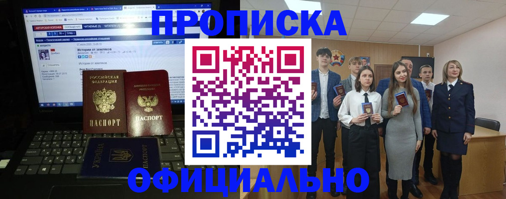 временная регистрация адрес в Жердевке